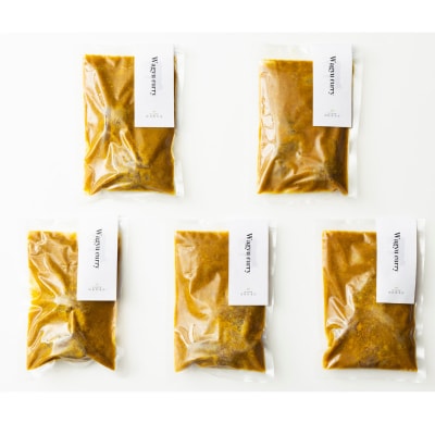 用賀倶楽部謹製!和牛欧風カレー