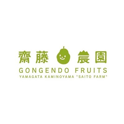 西洋梨(ラ・フランス)3kg　ご家庭用　0037-2506