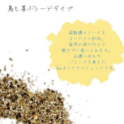 【3ヶ月定期便】fuu シロハラインコ・ウロコインコのごはん(3kg)[145S58-T]