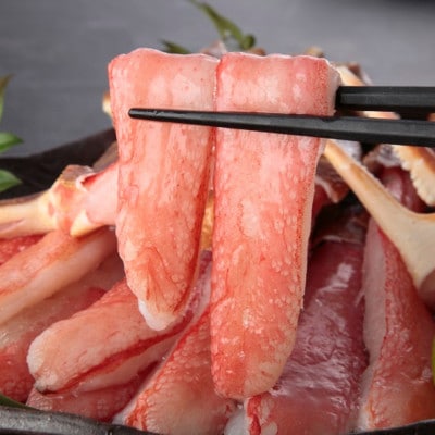【1kg:6L～8L】加熱用大トロ蟹しゃぶ(蟹棒肉&生かに爪)セット　〈殻剥き不要〉