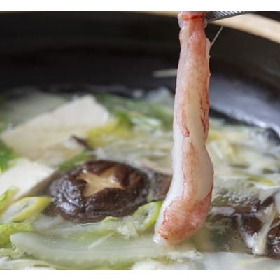 【500g:10本以上】かんたん生ずわい蟹しゃぶ生棒肉ポーション　〈殻剥き不要〉