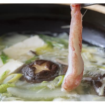 【1kg:20本以上】かんたん生ずわい蟹しゃぶ生棒肉ポーション　〈殻剥き不要〉