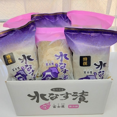 水なす食べ比べ6個入(季節限定8月中旬まで)