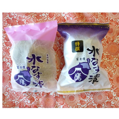 水なす食べ比べ8個入(季節限定8月中旬まで)