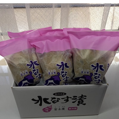 水なす漬6個入(季節限定8月中旬まで)