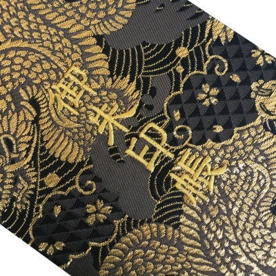 千糸繍院　御朱印帳　黒金雲龍　西陣織　金襴装丁　48ページ　大判　1冊