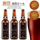 KIX BEER6本セット(デュンケル)