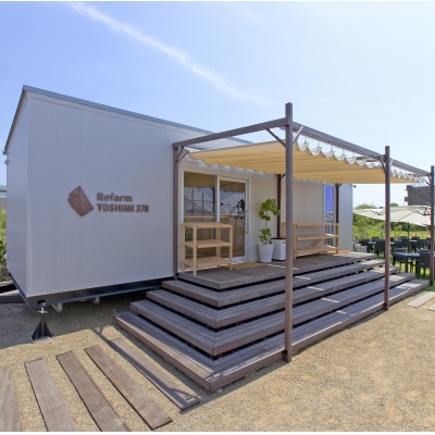 【Refarm YOSHIMI 370限定】いちご利用券3,000円