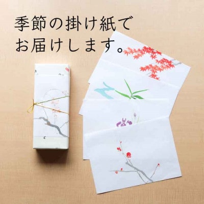 三省堂 高級蒸羊羹『紫雲』3本セット 山梨が贈る贅沢ようかん 本格和菓子