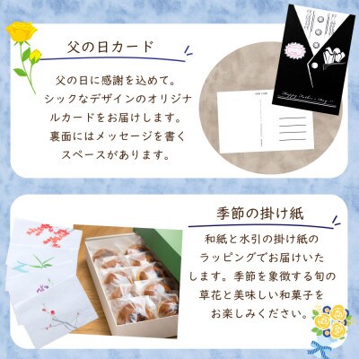 【父の日】感謝を伝える『ありがとうどら焼き』10個入 本格和菓子