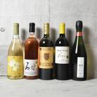 「ワインの祭典」多種多彩ワイン飲み比べ5本(E-640)
