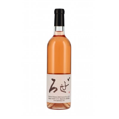 「ワインの祭典」多種多彩ワイン飲み比べ5本(E-640)