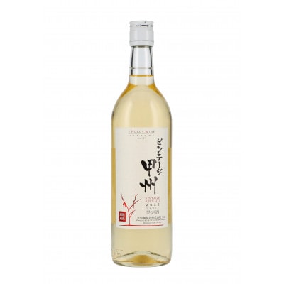 甲州市定番白ワイン2本セットB