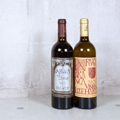 勝沼醸造極上赤白ワイン2本セット