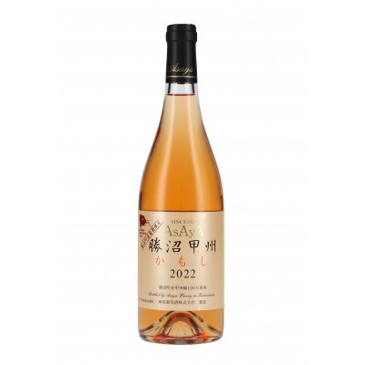 甲州市オレンジワイン3本セット