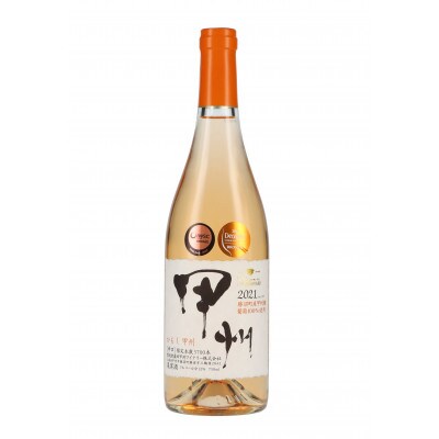 甲州市オレンジワイン3本セット