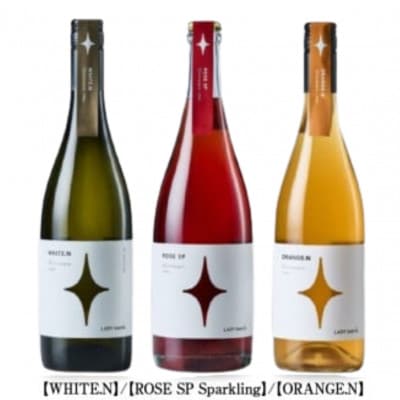 野遊びワイン【WHITE.N】【ROSE SP Sparkling】【ORANGE.N】D5-634