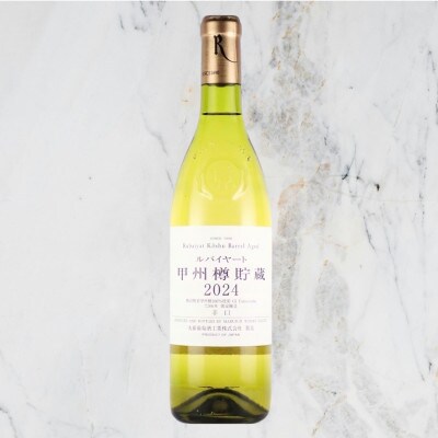丸藤葡萄酒　ルバイヤート甲州樽貯蔵　1本　　009