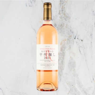 丸藤葡萄酒 ルバイヤート甲州醸し 1本　　014