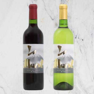 ロリアン ル・モン 赤白2本セット　B13-672