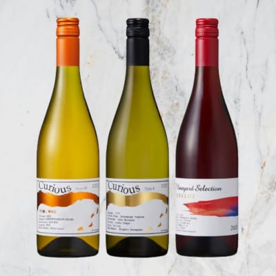 蒼龍葡萄酒　赤・白・オレンジ3本セット　C3-483