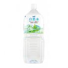 サーフビバレッジ　自然水2L×6本×1ケース　軟水　ナチュラルミネラルウォーター