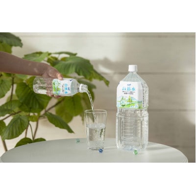 サーフビバレッジ　自然水2L×6本×1ケース　軟水　ナチュラルミネラルウォーター