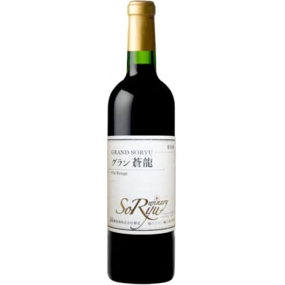 蒼龍葡萄酒　グラン蒼龍 Vin Rouge　1本