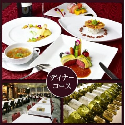 勝沼ぶどうの丘ペア宿泊券(夕食付きプラン)(KBO)G3-1301