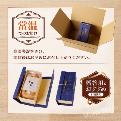 大人の葡萄ぱん　1個　贈答用にもおすすめ♪