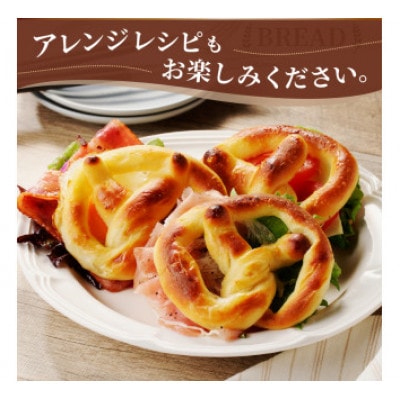 石窯塩パン3個セット　