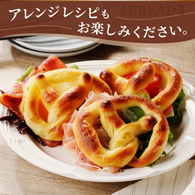 石窯塩パン7個セット