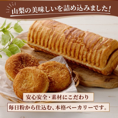 モンマーロの人気商品おためしセット