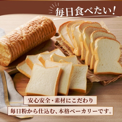 【冷凍】人気!モンマーロ食事パン3点セット