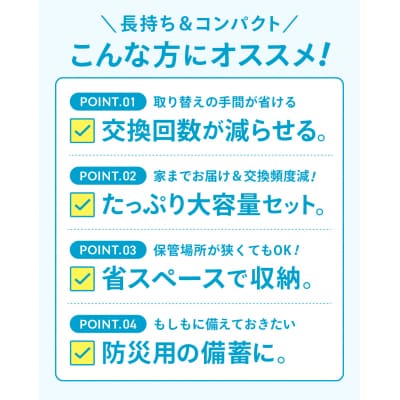 リサイクル美緑50W ダブル トイレットペーパー 日用品 備蓄 防災 1.6倍巻 長持ち 再生紙