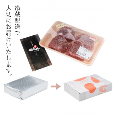今野畜産 福島牛/赤身ステーキセット/100g×4枚【4200701】