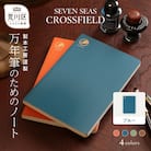 製本工房謹製 万年筆のためのノート(カラー:ブルー)【020-004-2】