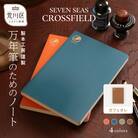 製本工房謹製 万年筆のためのノート(カラー:カフェオレ)【020-004-4】