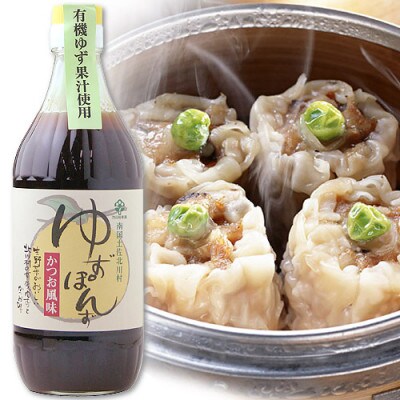 【熨斗付き】【ギフト】柚華園の詰合せ[UP]【池田柚華園】