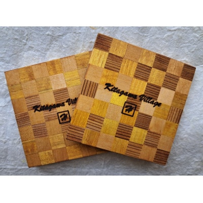 北川村の木工品【コースターB】