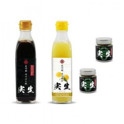 【北川村みきファーム】お試しセットver.1