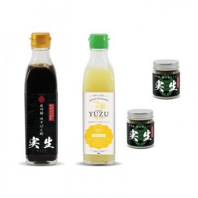 北川村みきファームお試しセットver.2