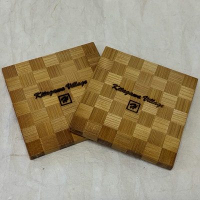 北川村の木工品【コースターC】
