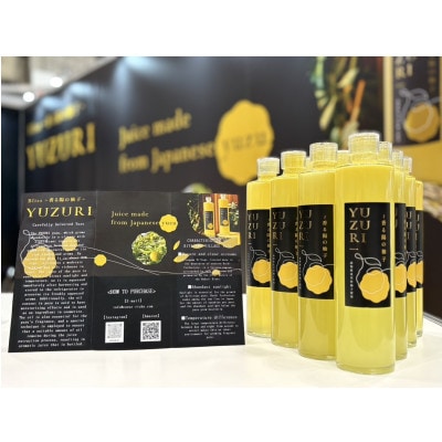 ゆず果汁シロップ Bliss 香る陽の柚子 YUZURI 500ml