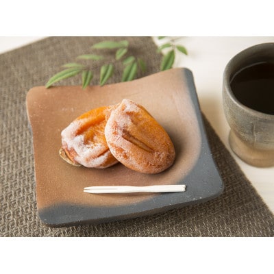 【冷凍】あんぽ柿 230g×3パック