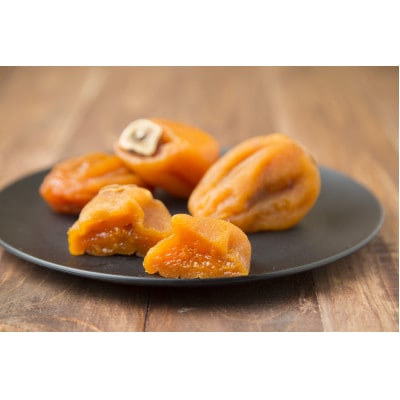 【冷凍】あんぽ柿 230g×3パック