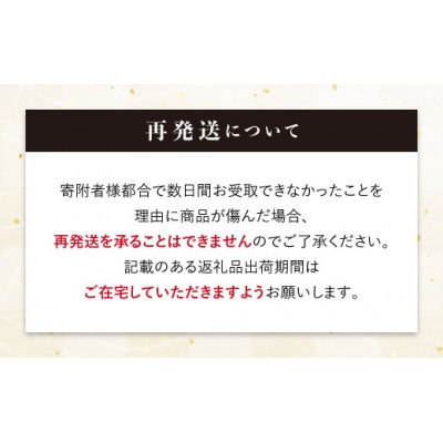 <2025年秋発送>大人気!福島県伊達市産 シャインマスカット 約1.5kg(2～4房)