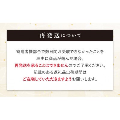 <2025年9月より順次発送>大人気!福島県伊達市産 シャインマスカット 約5kg(8～13房)