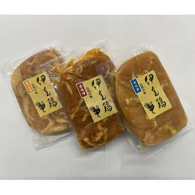 福島県伊達市産 伊達鶏むね肉 3種の詰め合わせ 各280g