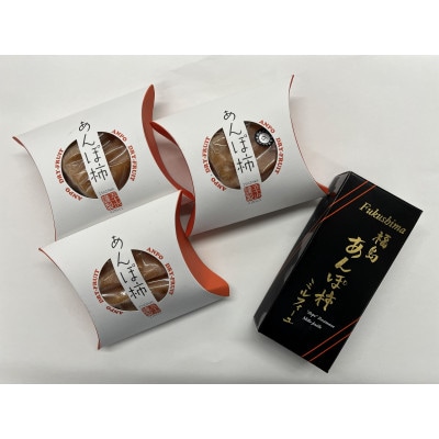 あんぽ柿発祥の地 五十沢プライド詰め合わせ(あんぽ柿・あんぽ柿ミルフィーユ)